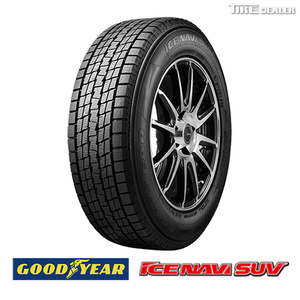 【スタッドレスタイヤ】グッドイヤー 225/60R18 100Q GOODYEAR ICE NAVI SUV