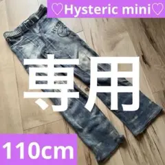 Hysteric mini⭐︎デニム風レギンスパンツ