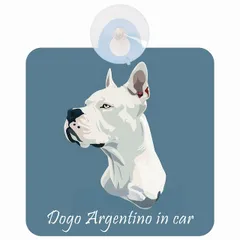 Dogo Argentino ドゴアルヘンティーノ Bタイプ 車 窓ガラス 吸盤タイプ 犬 イラスト付 DOG IN CAR 安全対策 セーフティサイン デコ 外出 ドライブ カーサイン 吸盤