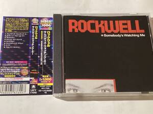 廃盤/リマスター国内盤帯付CD/ROCKWELL/ロックウェル/サムバディーズ・ウォッチング・ミー #マイケル・ジャクソン