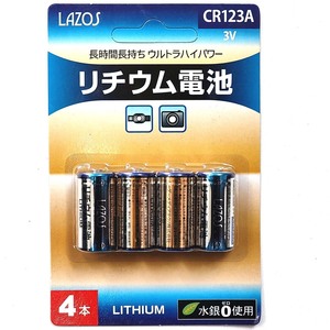 [2024-1] CR123A リチウム電池【4個入】3V LAZOS L-CR123AX4【即決】円筒形電池 LITHIUM 長時間長持ちウルトラハイパワー★4571414156554