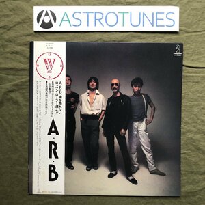 良盤 良ジャケ 1981年 ARB A.R.B LPレコード W 名盤 帯付 J-Rock 石橋凌 田中一郎 キース サンジ