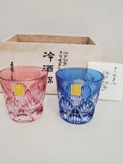 江戸切子 カガミクリスタル 冷酒杯 ペア