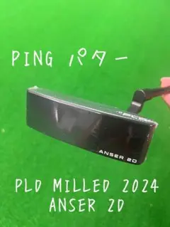 PING PLD MILLED ANSER 2Dパター