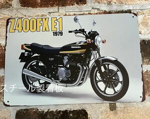 Kawasaki Z400FX ⑧　タイガー　ヴィンテージ 加工　旧車 ブリキ看板 レトロ　昭和レトロ　カワサキ　