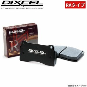 ブレーキパッド C4 B5NFU シトロエン ディクセル RAタイプ 1350565 リア左右セット DIXCEL CITROEN