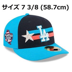 【MS】大谷翔平 2024年 MLB オールスター 試合着用モデル ロープロファイル NEW ERA公式キャップ（帽子）7 3/8サイズ(58.7cm) ドジャース