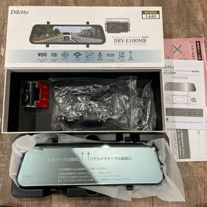 未使用 新品 訳あり Diletto スマートルームミラー ドライブレコーダー機能搭載 ドラレコ DRV-E100MR 車 車載 カーアクセサリー ジャンク