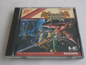 ■中古 動作確認済■PCエンジン ドラゴンセイバー DRAGON SABER 箱説ハガキ付 ナムコ PCE HuCARD 