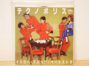 ■EP盤◇Y.M.O. YMO(イエロー・マジック・オーケストラ)☆TECHNOPOLIS テクノポリス/ソリッド゛・ステイト・サヴァイヴァー■