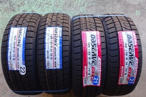 ◆◆新品・未使用◆◆TOYO・トーヨー165/55R14　スタッドレスタイヤ　4本セット　