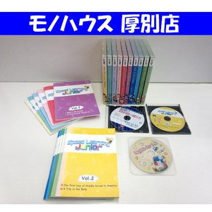 スピードラーニング ジュニア 2～12巻セット 1巻欠品 CD+冊子 英語教材 英会話 イングリッシュ 札幌 厚別店