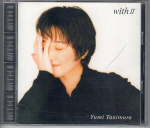 Yumi Tanimura / with II (SRCL-2953 C-13)