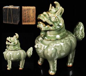 中国古玩 明時代 青磁製 獅子香炉 17cm 箱付 龍泉窯 香道具 古美術品 唐物骨董[610210ww]