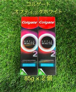 ※85g×2個　コルゲート　Colgate オプティックホワイト　O2 オキシゲン　ホワイトニング ハミガキコ　送料込