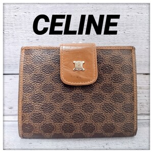 CELINE 二つ折り財布 ブラウン　マカダム柄　がま口