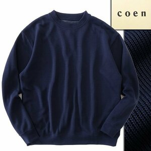 新品 UNITED ARROWS コーエン リブ編み クルーネック プルオーバー L 紺 【I41942】 coen 吸水速乾 洗濯可 メンズ ニット トレーナー