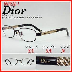 極美品　Dior ディオール　メガネフレーム　CD7744J 日本製　アイウェア