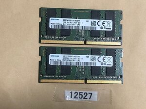 SAMSUNG PC4-2400T 16GB 2枚 32GB DDR4 ノート用メモリ PC4-17000 260ピン DDR4 LAPTOP RAM 中古品動