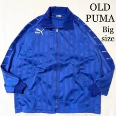 OLD PUMA プーマ 刺繍ロゴ レトロ トラックジャケット ブルー L 古着