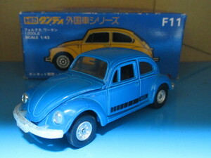 トミカダンディ F11 日本製 1/43 フォルクスワーゲン1200LE 青 VOLKSWAGEN トミー TOMICA DANDY VW リアDシール