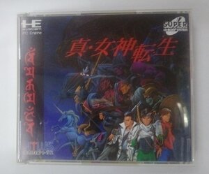 Pc Engine PCエンジン ゲームソフト SUPER CD-ROM2 アトラス 真・女神転生