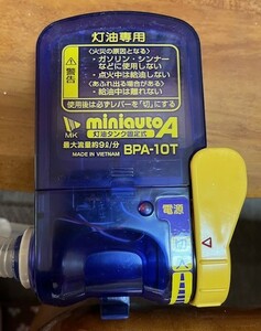 給油ポンプ ミニオートA 乾電池式 灯油専用 未使用