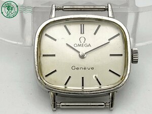 2409607124　△ 1円～! OMEGA オメガ Geneve Cal.620 511.413 スクエア 手巻き レディース フェイスのみ シルバー計文字盤 現状品