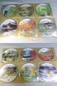 DVD　京都逍遙　千年の時を超えて　全12巻セット　ユーキャン　DVDディスクのみです　