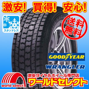 送料無料(沖縄,離島除く) 新品スタッドレスタイヤ 275/60R18 112Q グッドイヤー WRANGLER IP/N ラングラー 日本製 冬 スノー 275/60/18