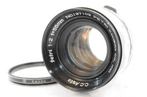 ★実用美品★ ペトリ Petri C.C.Auto 55ｍｍ Ｆ2 単焦点レンズ ＃9314