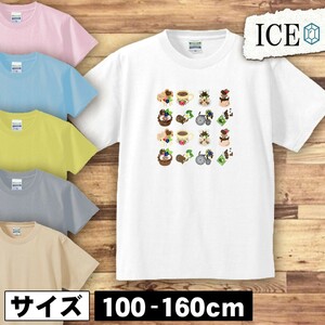 あけましておめでとう 新年 キッズ 半袖 Tシャツ 男の子 女の子 ボーイズ ガールズ プリント 綿 おもしろ 面白い ゆるい トップス ジュニア