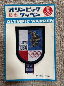 東京オリンピック 1964 ワッペン　ロゴ　TOKYO レトロ　レア　記念　五輪　スポーツ