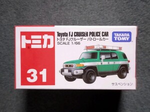 シュリンク未開封 トミカ 31 トヨタ FJクルーザー パトロールカー 警視庁