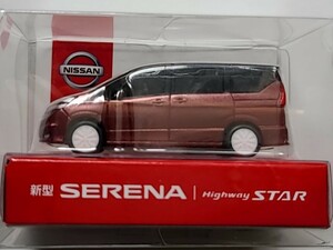 非売品　NISSAN 新型SERENA HIGHWAY STAR 　日産 ニッサン セレナ ハイウェイスター　ミニカー