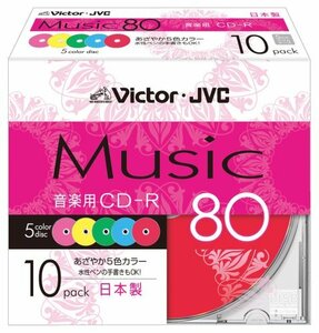 【中古】 Victor 音楽用CD-R 80分 カラープリンタブル 10枚 日本製 CD-A80XR10
