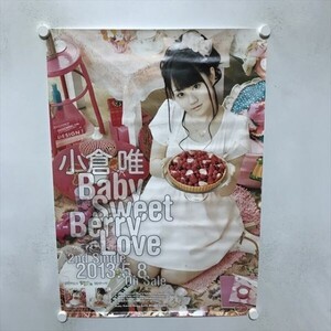 A73261 ◆小倉唯　Baby Sweet Berry Love　販促 B2サイズ(515mm×728mm) ポスター ★同梱で送料追加なし★