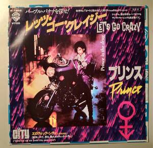 貴重日本盤!ポールキャッツ元ネタ!プリンス/レッツゴークレイジー　PRINCE LET