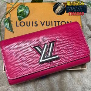 鑑定済みルイヴィトン　LOUIS VUITTON ポルトフォイユ ツイスト ホットピンク エピ