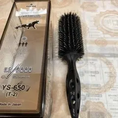 YS-650 ヘアブラシ ブラック カーボン タイガーブラシ 高級豚毛