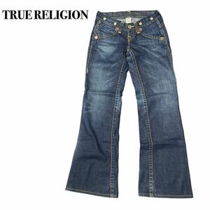 TRUE RELIGION トゥルーレリジョン フレアデニムパンツ 25 M ジーンズ ブーツカット ステッチ刺繍 