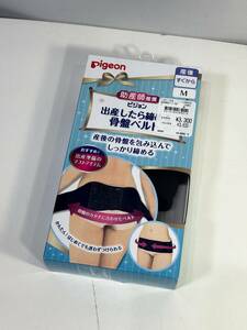 pigeon ピジョン 骨盤ベルト M 新品 (R604