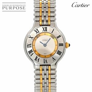 カルティエ Cartier マスト21 ヴァンティアン SM コンビ W10075F4 ヴィンテージ レディース 腕時計 クォーツ Must 21 90234311