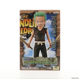 【中古】[FIG] ロロノア・ゾロ ワンピース DXフィギュア～THE GRANDLINE CHILDREN～ vol.5 ONE PIECE プライズ(48021) バンプレスト(617317