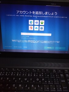 Windows ノートパソコン Core i5 東芝