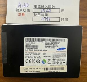 A0610 /中古品 /2.5インチSATA SSD Samsung /256GB/動作確認済み /返品返金対応 /納品書発行可(商品説明文ご確認下さい)