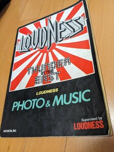【送料無料】LOUDNESS PHOTO & MUSIC THUNDER IN THE EAST (バンドスコア)【希少】