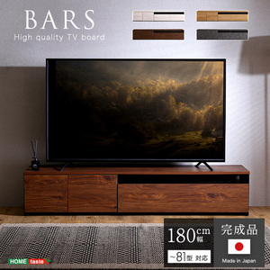 日本製　テレビ台　テレビボード　180cm幅　 BARS-バース- ホワイトウォッシュ