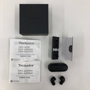 Technics テクニクス ワイヤレ イヤホン EAH-AZ40M2/005520 箱付き 付属品付き 通電〇【DBAC3019】