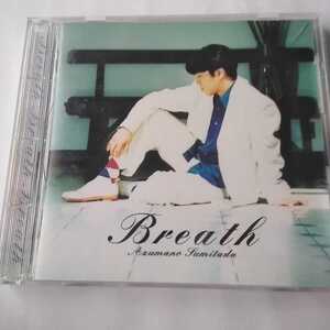 K007 CD Breath Ayuman Tumitada 1.GO WEST 2.summer-est~一番眩しい夏～　3.Eternal 4.ORDINARY TOWN 5.二度と愛さない